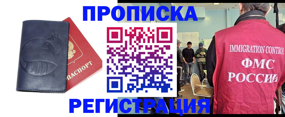 регистрация в Приозерске